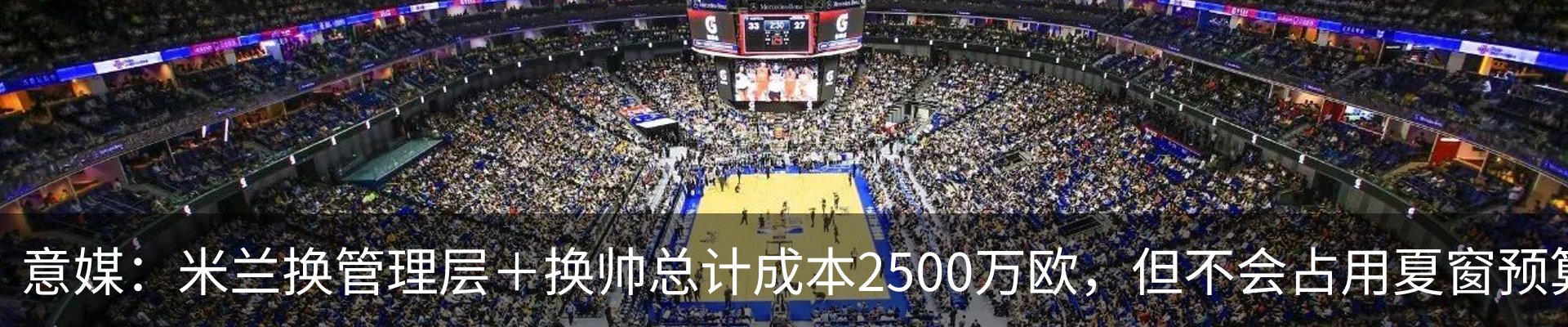 新闻动态