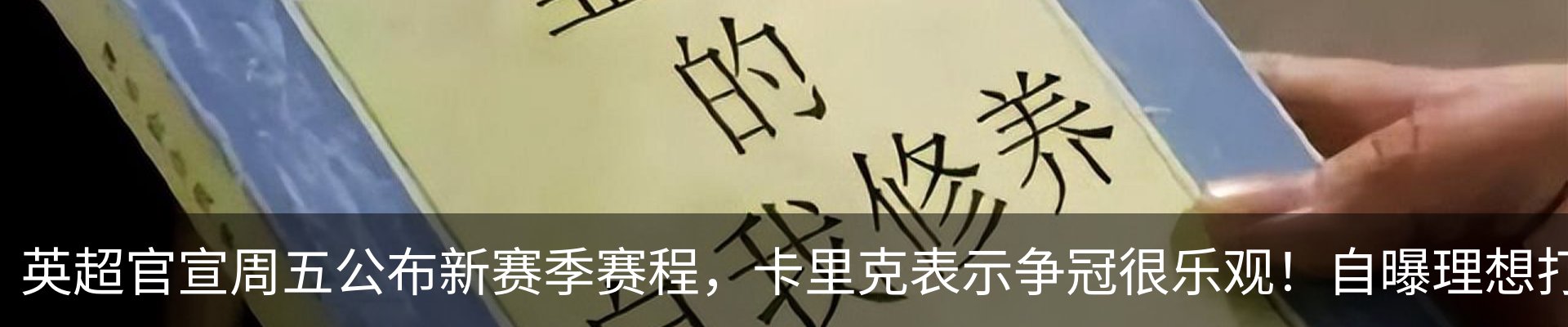 新闻动态
