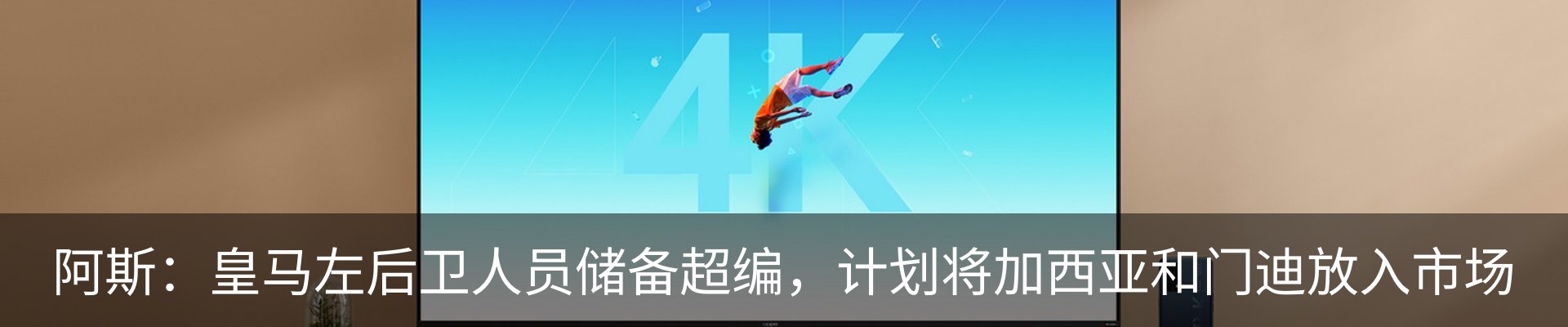 新闻动态
